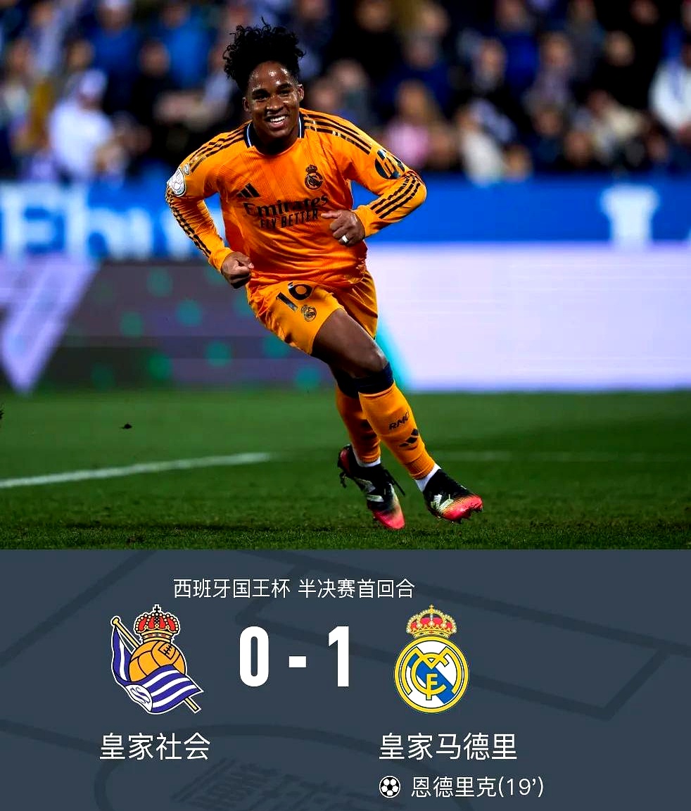 爱游戏在线-皇家马德里教练压力巨大！，Ning遭遇十持续失利比赛高潮迭起的简单介绍